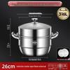 316 Stainless Steel High-Rise Steamer Pot, Extra Thick, Food-Grade, Large Capacity, Versatile 3-4 Layer Soup Pot