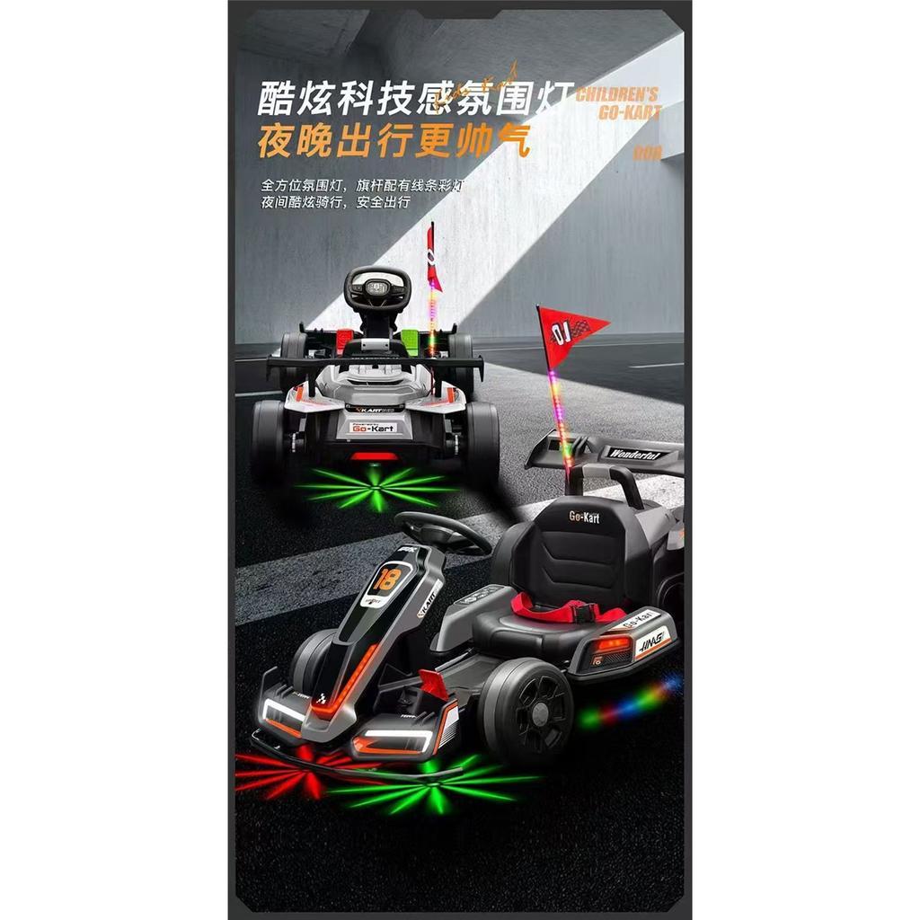 Electric Drift Go‑Kart Ride‑On Toy Car, Rechargeable 4‑Wheel Vehicle With Remote Control, For Kids And Adults