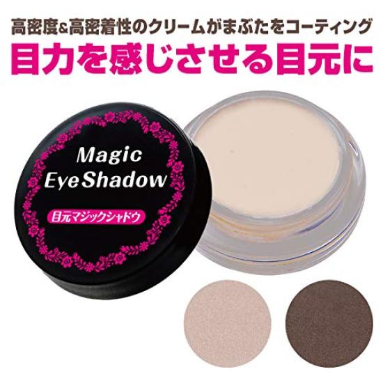 Grimm Eye Magic Shadow Shine Beige