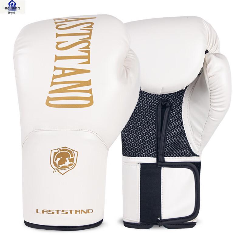 Datangyu Boxing Gloves