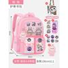 School Bag New Primary School School Bag Girl Backpack Large Capacity High Value Backpack
