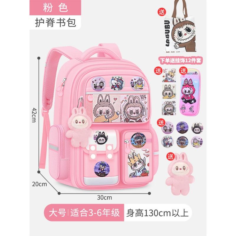 School Bag New Primary School School Bag Girl Backpack Large Capacity High Value Backpack