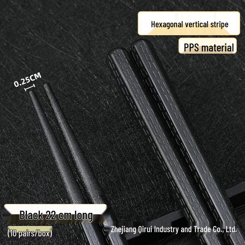 

ZISIZ PPS Japanese Chopsticks