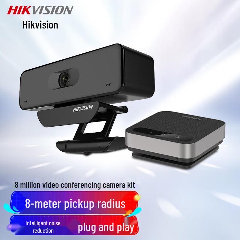 HIKVISION Ultra HD USB Video Conference Camera Set
