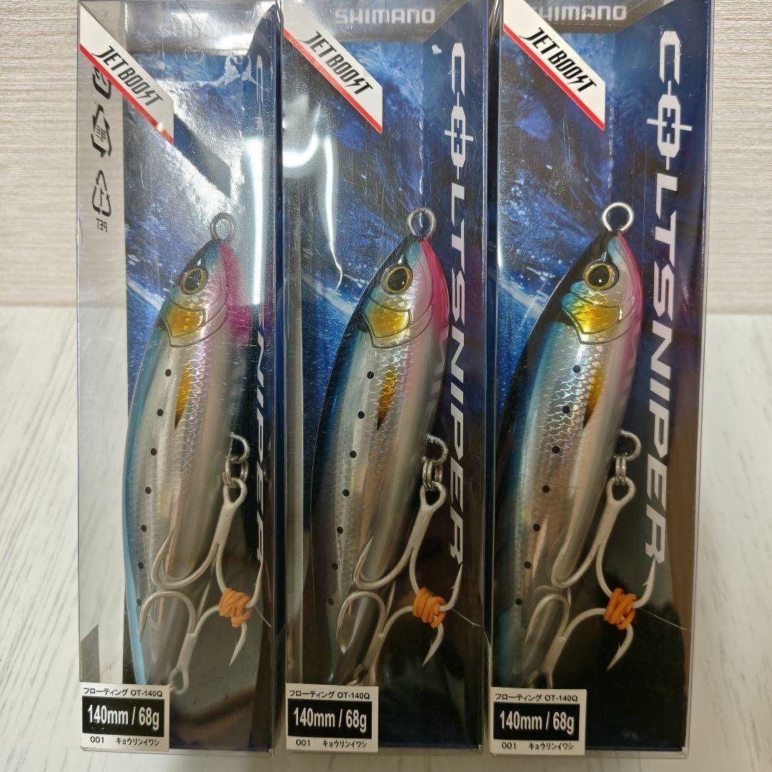 Used SHIMANO Colt Sniper Rock Splash 140F Hiramasa Yellowfin Tuna