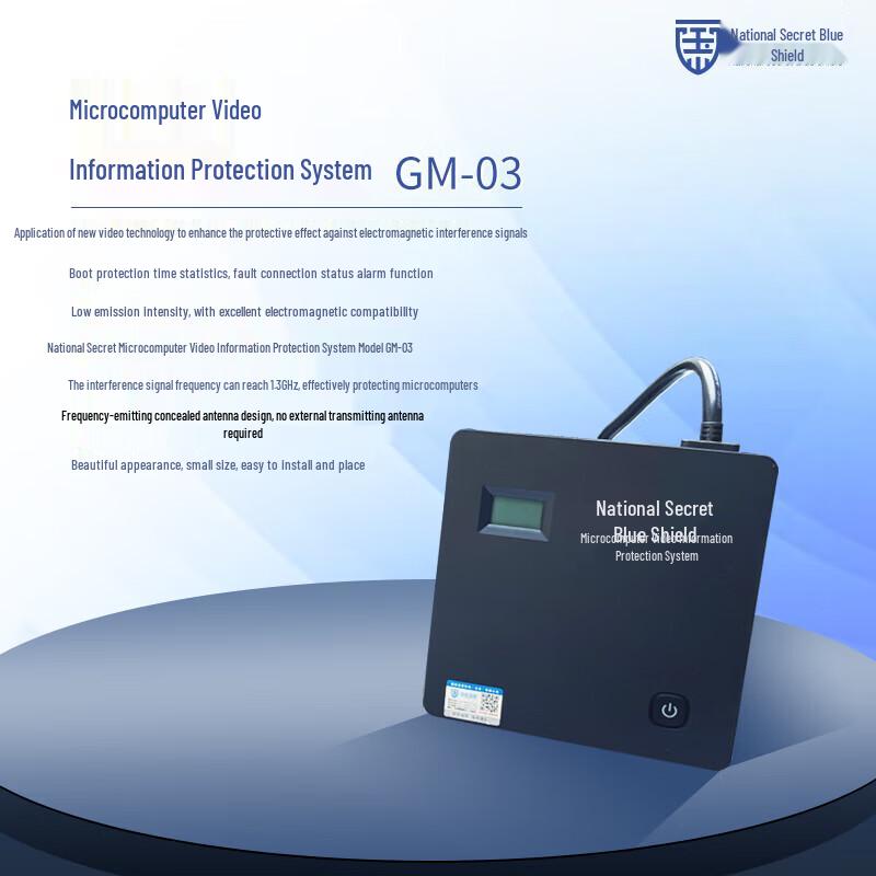 GMLANDON GM-03 Video Information Protection System