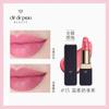 CPB Key to Skin Glossy Satin Gold Lipstick Lipstick Satin Glossy Easy to Color 15