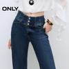 ONLY 2026 Summer Women's High-Waist Slim-Fit Flare Denim Jeans