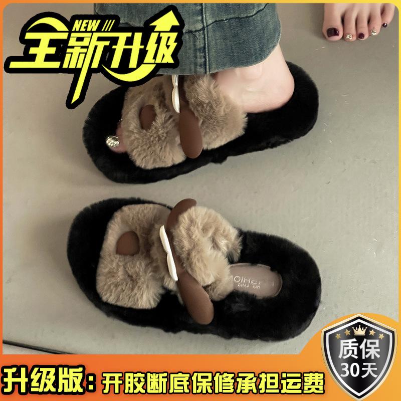 Fashion Versatile Cute Cartoon Soft Cotton Plush Slippers Women's 2025 Autumn and Winter New Outer Wear Fluffy Slippers