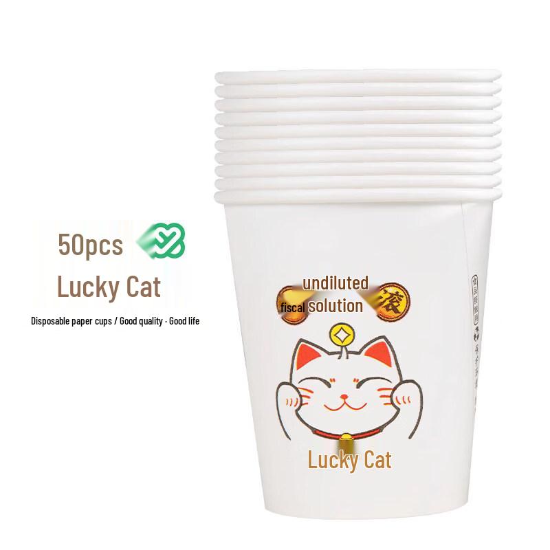 ZISIZ Disposable Paper Cups