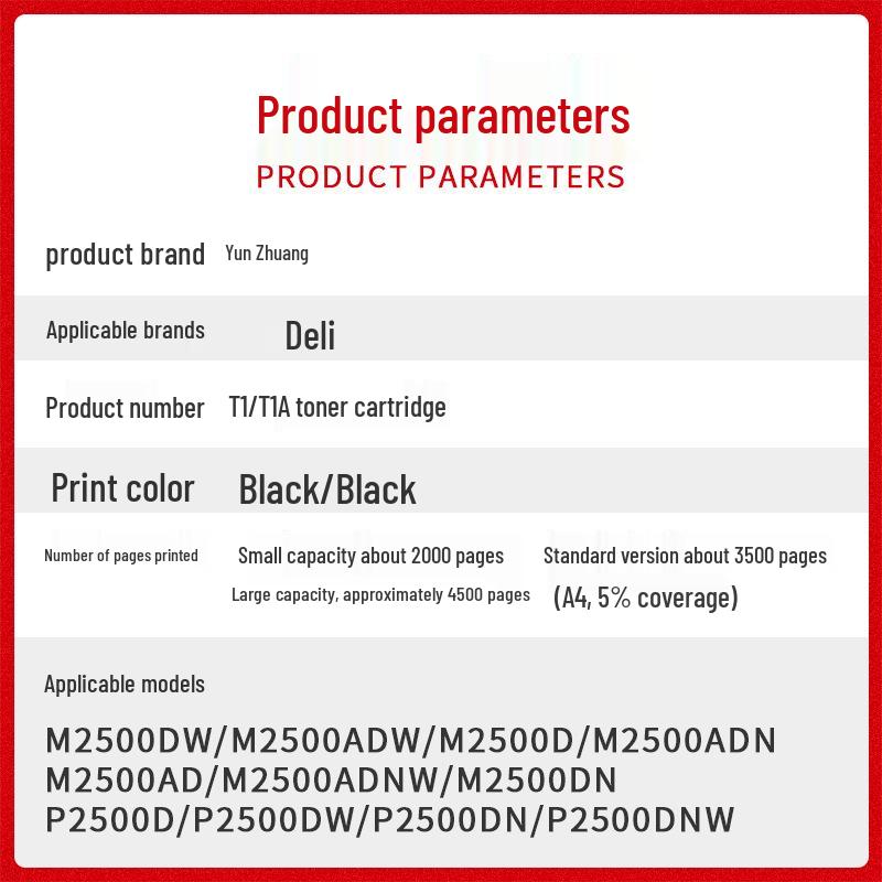 

Deli T1 Compatible Toner Cartridge for M2500dw/M2500adw/adnw/dn Printers Small Capacity Cartridge 2000 pages