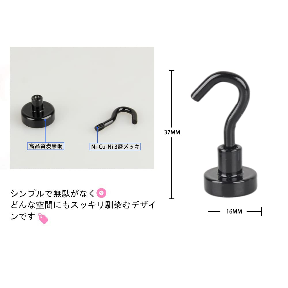 MAGHUNT Magnethaken, Magnethaken mit 16 mm Durchmesser, rostfreier Edelstahl, Wandhalterung für Küche, Klassenzimmer, Eingang, Schwarz [10er-Pack]