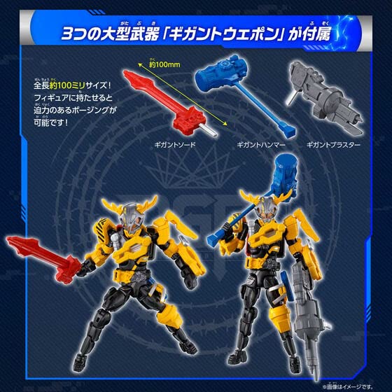 Kamen Rider Geets Revolve Change Figure PB03 Kamen Rider Seeker MOVIE Battle Royale Set