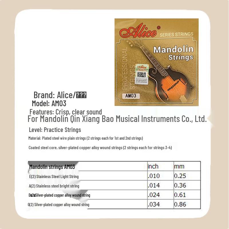 Alice AM03/04 AM05 Mandolin String Set - National Musical Instruments