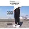 New Loose Casual Pants Men's Trend Versatile Pants Summer Thin Pendant Wide-leg Trousers