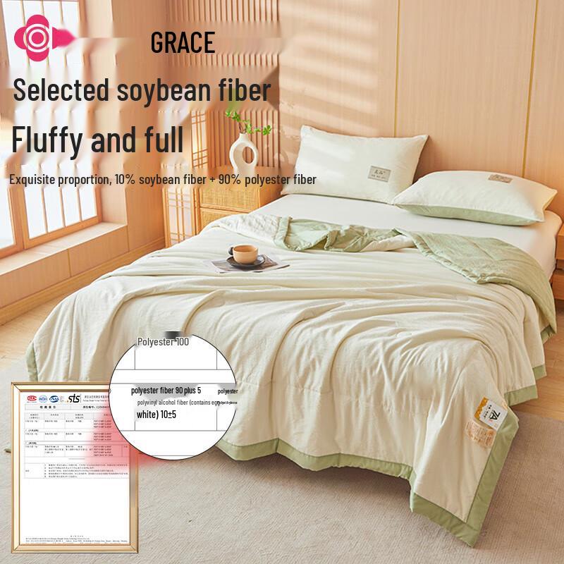 

Jieliya Soybean Fiber Summer Quilt