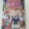 Stelive Shrine Untold Fear Nana for Sale