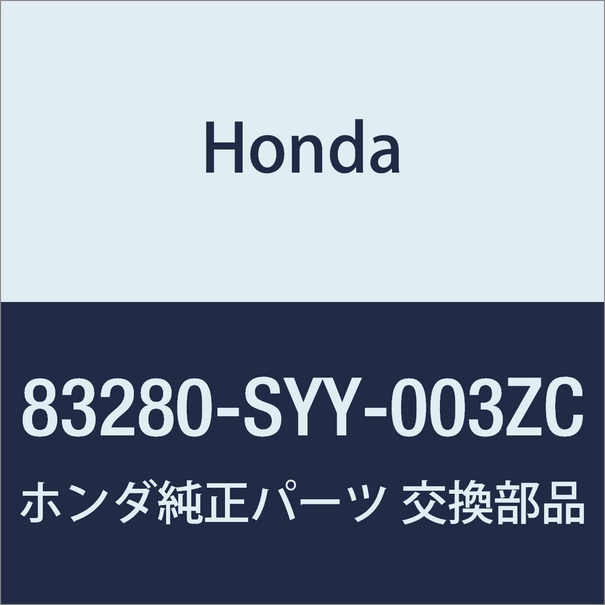 

Genuine Honda Sun Visor Assembly, Left, for Honda Freed (NH556L), Part Number 83280-SYY-003ZC