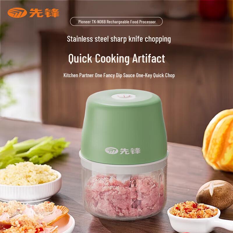SINGFUN Rechargeable Electric Food Processor & Meat Grinder CN plug (adapter included)