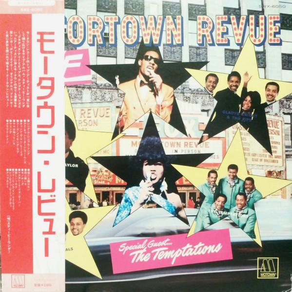 

LP Record VARIOUS Motown Revue Live SWX6050PROMO MOTOWN 1973 Japan SoulFunk Used
