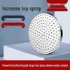 Fadiruishi 304 Stainless Steel Shower Head