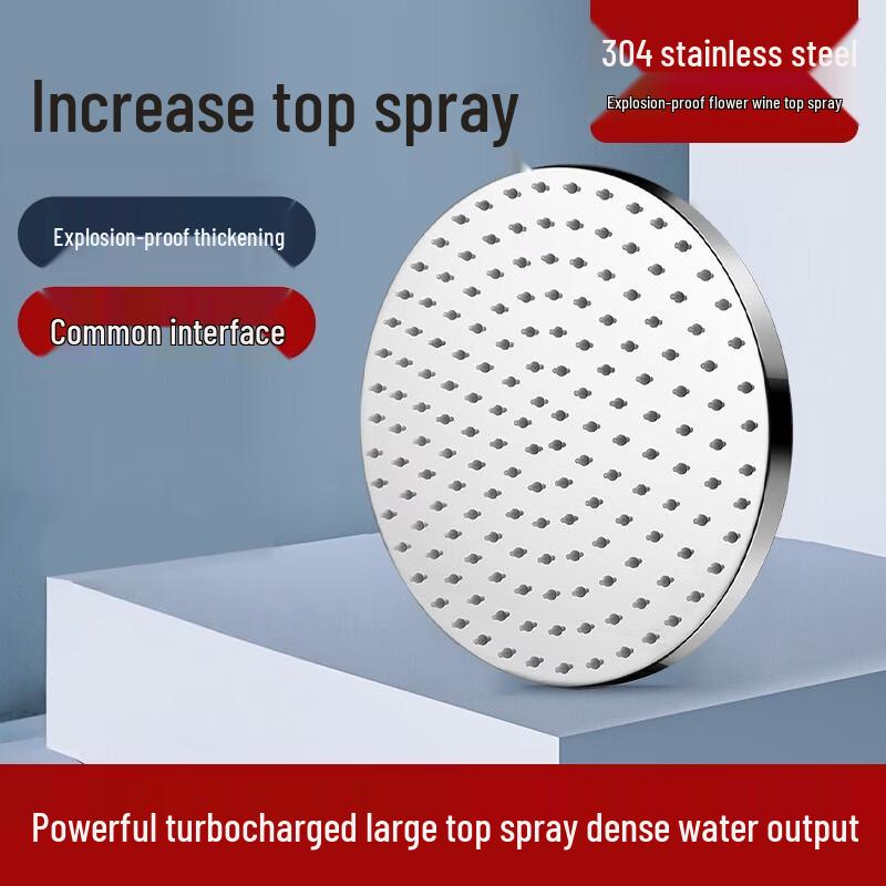 Fadiruishi 304 Stainless Steel Shower Head