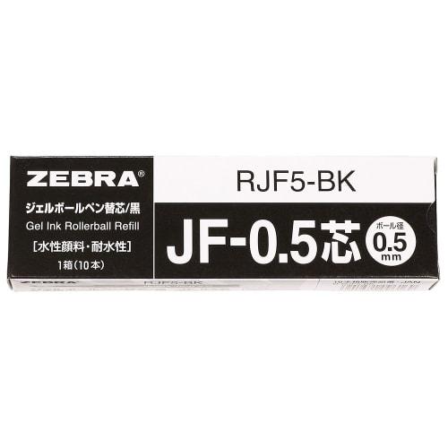 

RJF5-BK Zebra Gel Ballpoint Pen Refill 0.5mm Black [Set of 10]