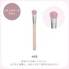 Wonjungyo Artist Touch Brush 03 Cheek Brush with Irregularity Correction Cover [Official] Brush/Makeup