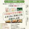 Konjac crackers flavors x 3 bags 18 1 special original Available in Korean herb umeboshi and Low low rich in dietary and zero (6 = bags) + coaster.