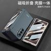 Slim Full-Body Protective Case Galaxy Z Fold 8 Ultra With Hinge Cover Kickstand Drop Protection