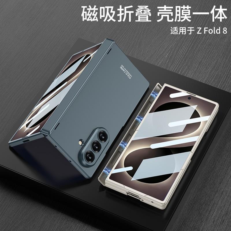 Slim Full-Body Protective Case Galaxy Z Fold 8 Ultra With Hinge Cover Kickstand Drop Protection