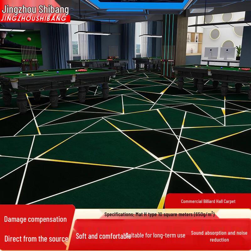 JINGZHOUSHIBANG Commercial Soundproof Carpet Mat ZJ-5293-15