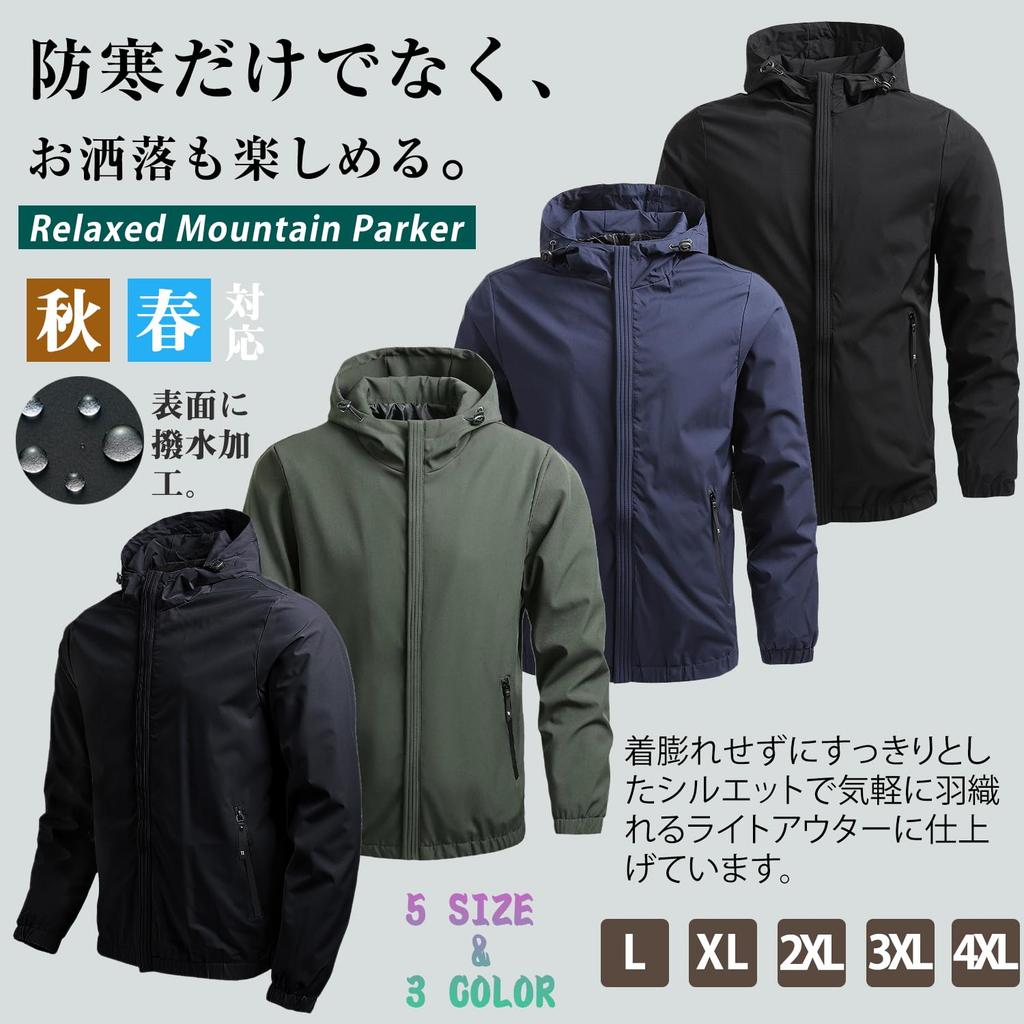 JausQarq Mountain Parka Windbreaker Outdoor Perfect for and Casual and Winter Size Men's Jacket, Jacket, Water-Repellent, Cold-Weight, Windproof,