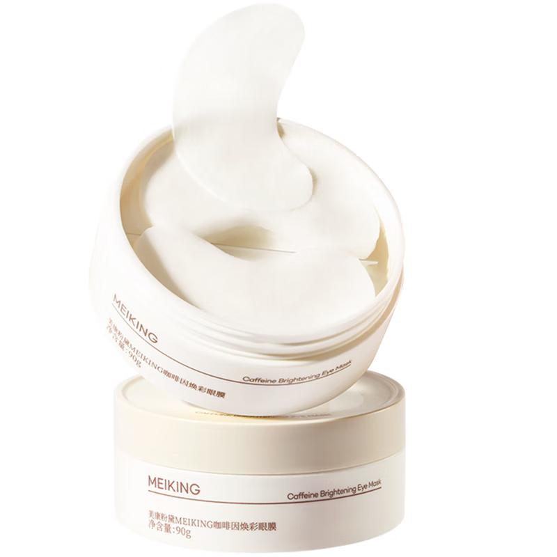 

MEIKING Кофеиновые антивозрастные патчи для глаз