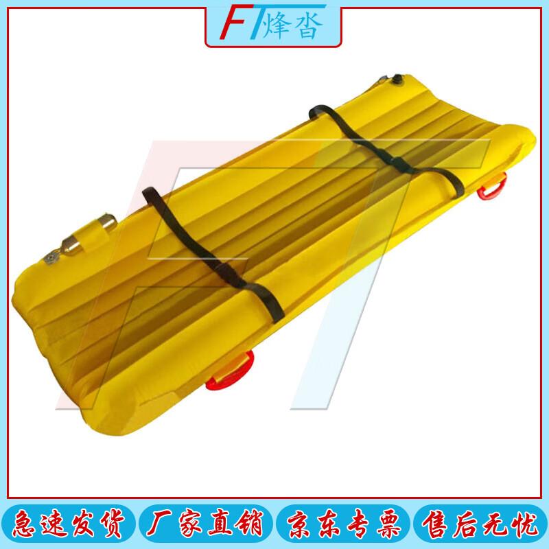 Fengta Portable Inflatable Amphibious Rescue Stretcher