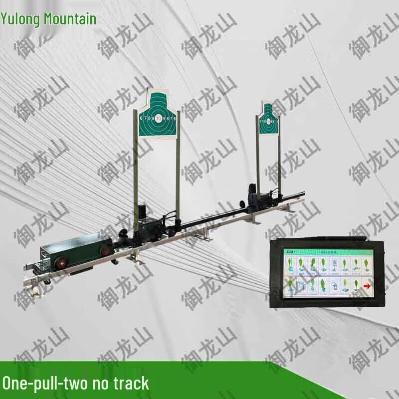 Yulongshan Mobile Precision Target System
