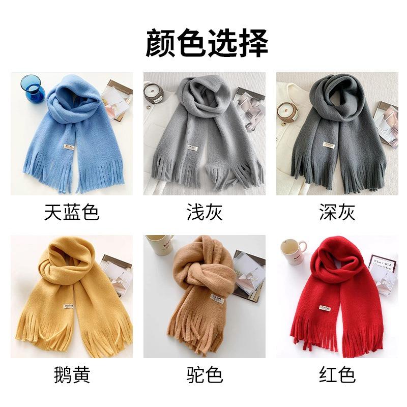 Imitation cashmere cloth label knitted scarf women's autumn and winter thickened warm versatile student couple wool circumference