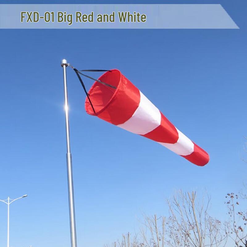 Jingmingda Outdoor Reflective Wind Sock Kit