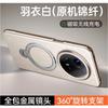Premium Leather Phone Case Mate 80 Pro With 360 Rotating Magnetic Kickstand Full Camera Protection