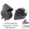 2X 410Hz/510Hz Snail Horn 110-125Db For Car Motorcycle Truck Waterproof Us Stock