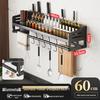 Wall-Mounted Kitchen Organizer Rack