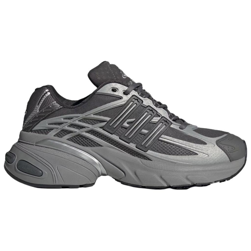 Adistar Xlg 2.0 Adidas 'Silver Grey' HQ7554