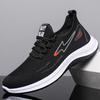 Men's shoes are comfortable, lightweight and breathable casual shoes, simple and versatile sports running shoes men's shoes