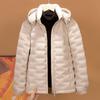 2025 Women's Winter Short Down Jacket with Detachable Hood - Versatile, Warm, Cold-Proof Coat for Outdoor Commutes