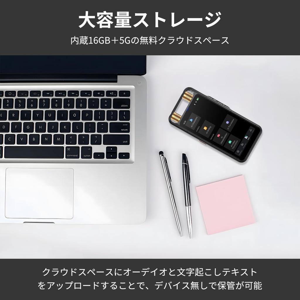 MUMEOMU M5 AI Voice AI Writing IC Recorder with Free AI Transcription AI 134 Language AI Speaker Audio ChatGPT Automatic Meeting Minute Speech