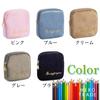 Hiro World Trade Velour Makeup Pouch Cute for Cosmetic Pouch 4-Piece Set, Women, (Blue)