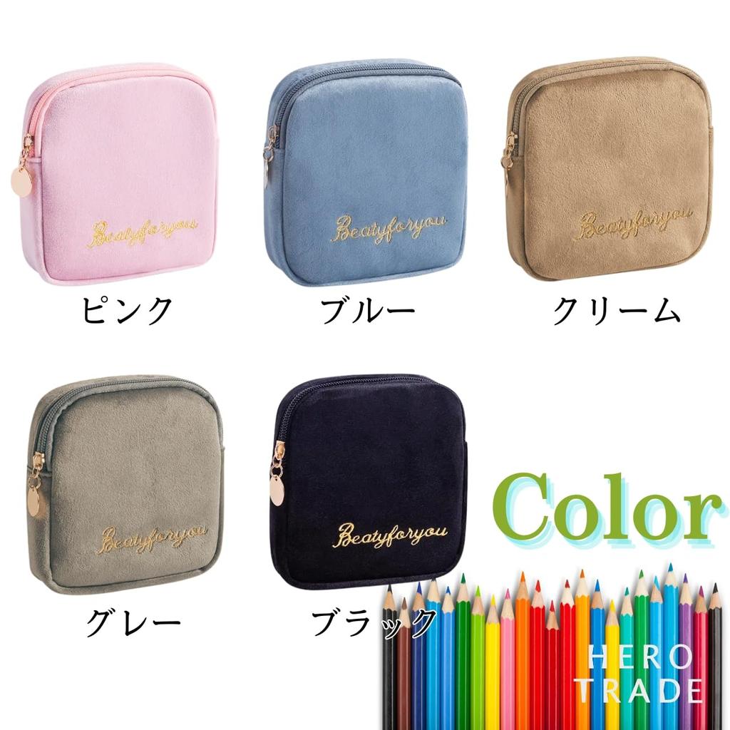 Hiro World Trade Velour Makeup Pouch Cute for Cosmetic Pouch 4-Piece Set, Women, (Blue)