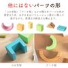 SOUND Blocks Building Blocks Educational 0 Years 1 Year Baby Birthday Girls Edutē Toy, Old, Old, Gift, Present, Boys, (Sherbet)