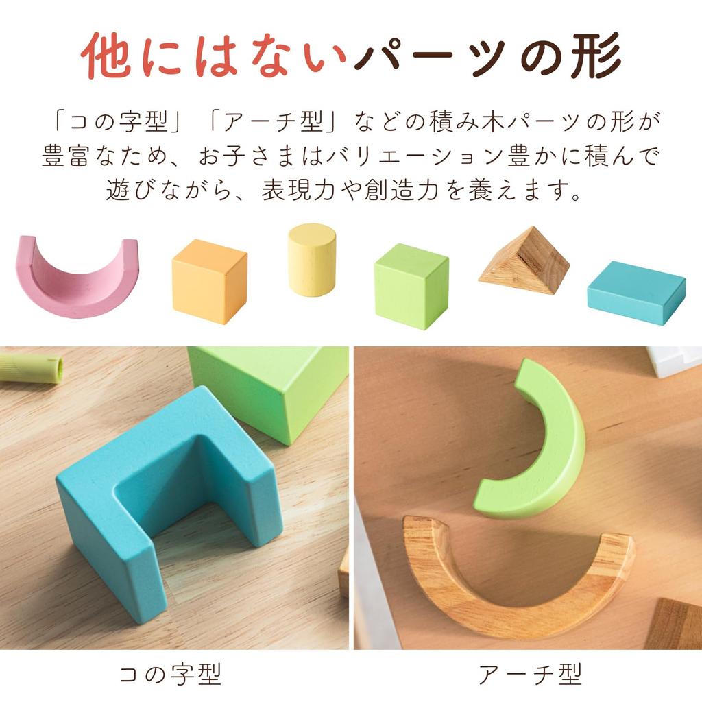 SOUND Blocks Building Blocks Educational 0 Years 1 Year Baby Birthday Girls Edutē Toy, Old, Old, Gift, Present, Boys, (Sherbet)