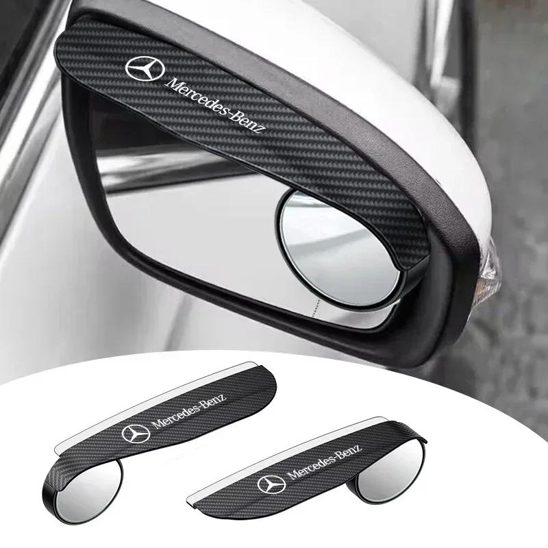 GLC 2 Piezas Visera Protectora de Lluvia para Espejo Retrovisor de Coche Espejo Redondo Pequeño Para Mercedes Benz AMG W124 W202 W203 W204 W210 W211 Accesso